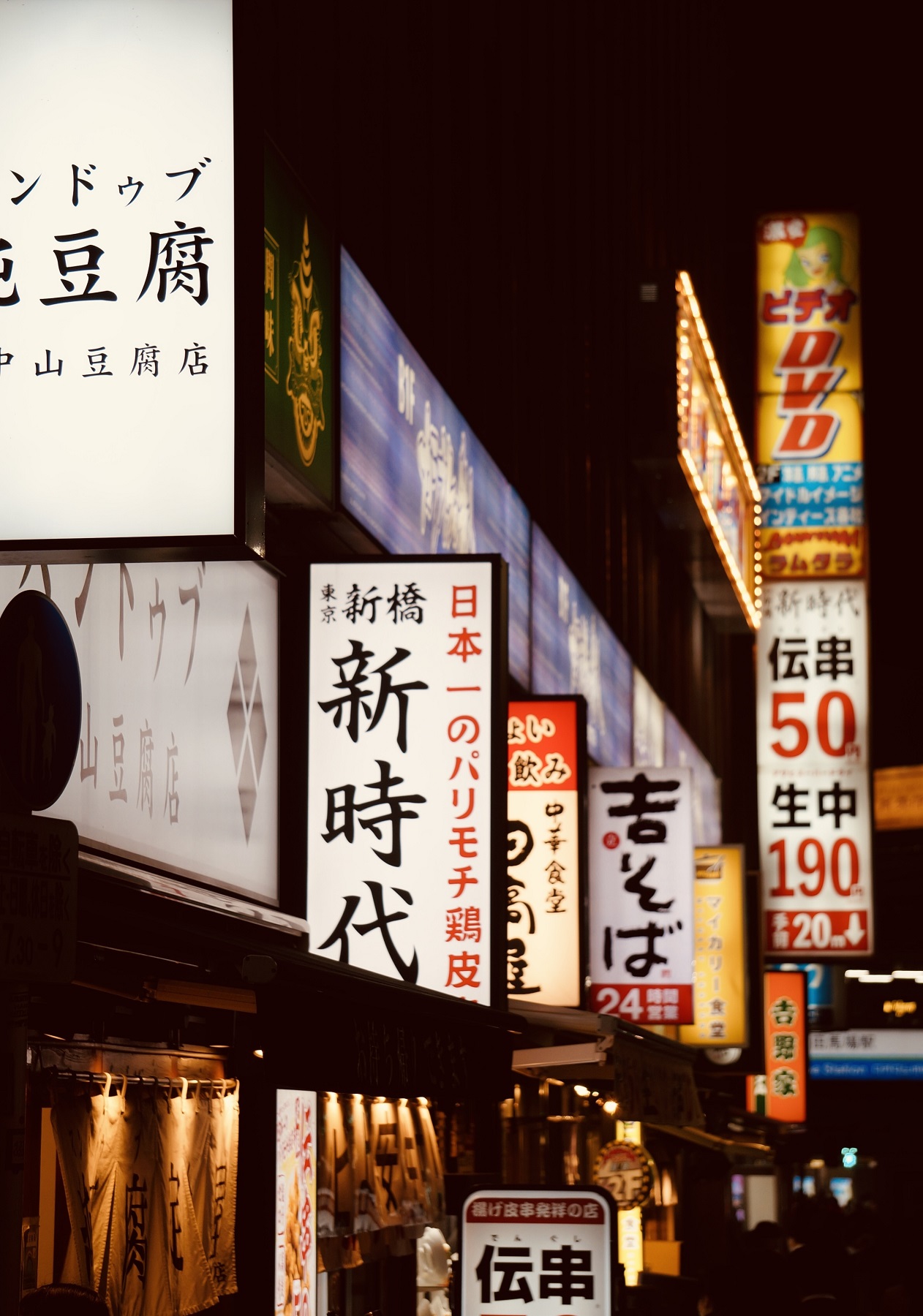 高田馬場_飲食街